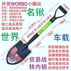 Tactical Folding Camp Shovel