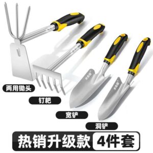 4-Piece Stainless Steel Hand Tool Kit