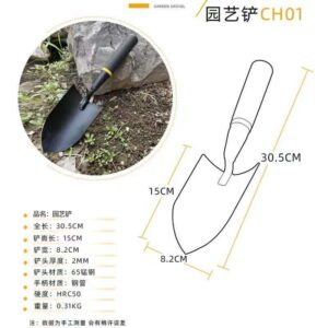 Precision Pointed Soil Trowel