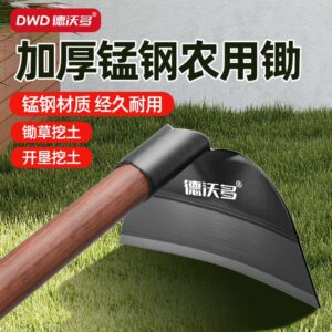 Thickened Manganese Steel Farming Hoe