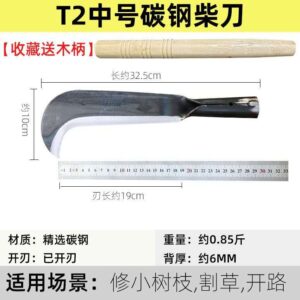 Long-Handled Clearing Sickle Machete