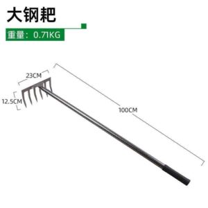 Wide Carbon Steel Garden Rake