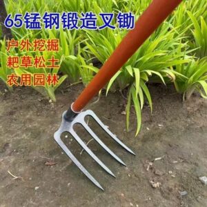 Premium Steel 4-Tine Cultivator Fork