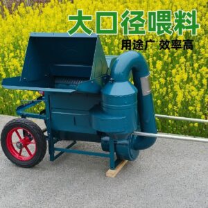 Blue Heavy-Duty Chaff Cutter Machine