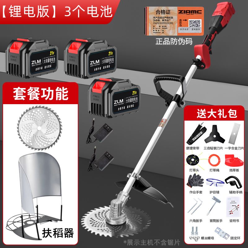 Cordless String Trimmer with Battery Set
