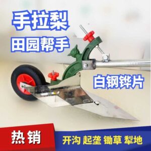 Hand-Push Manual Garden Seeder Tool