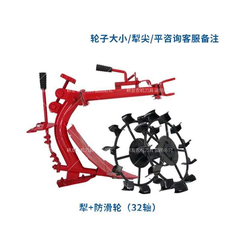 Red Ditching Plow Trenching Attachment