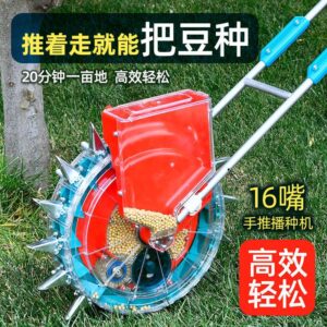 Red Wheelbarrow Fertilizer Spreader