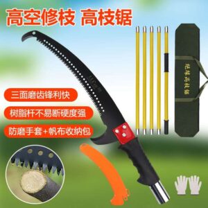 High-Reach Branch Pruning Saw