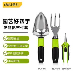 Aluminum Hand Trowel and Fork Duo